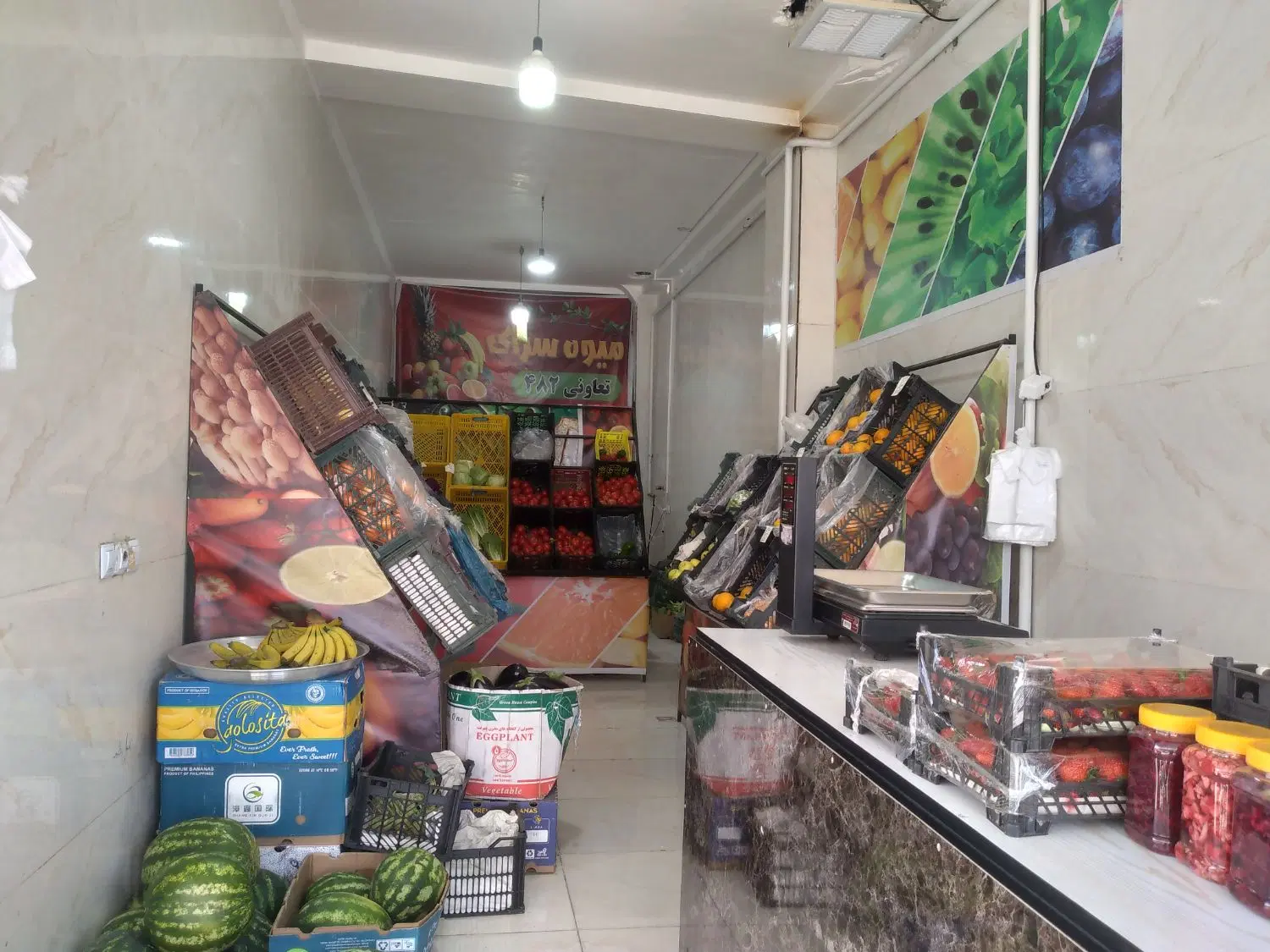 واگذاری  میوه فروشی