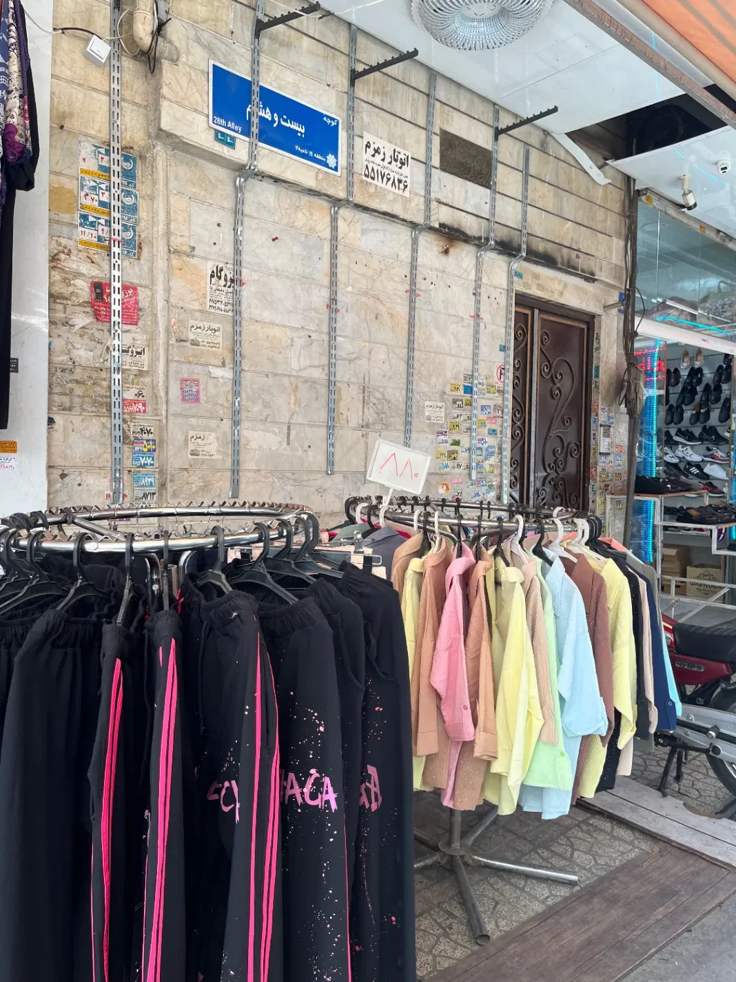 اجاره غرفه