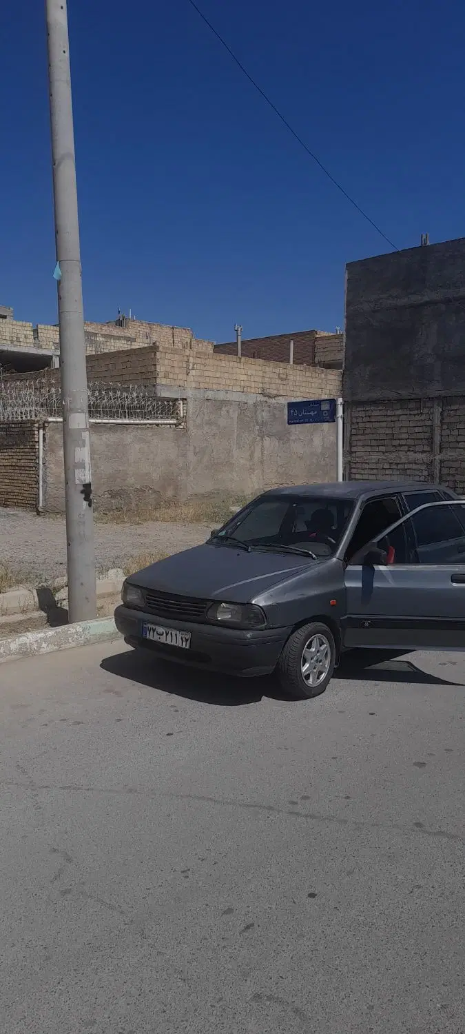 مغازه مهستان ۴۵