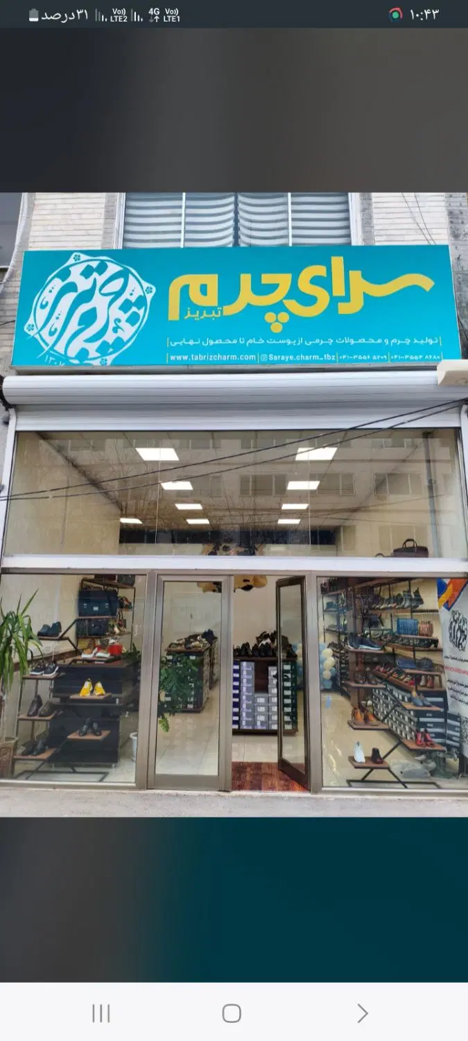 تجاری خیابان باغشمال