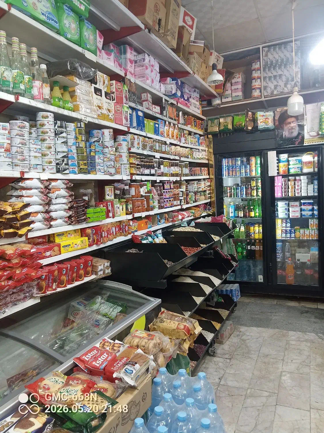 واگذاری سوپر مارکت