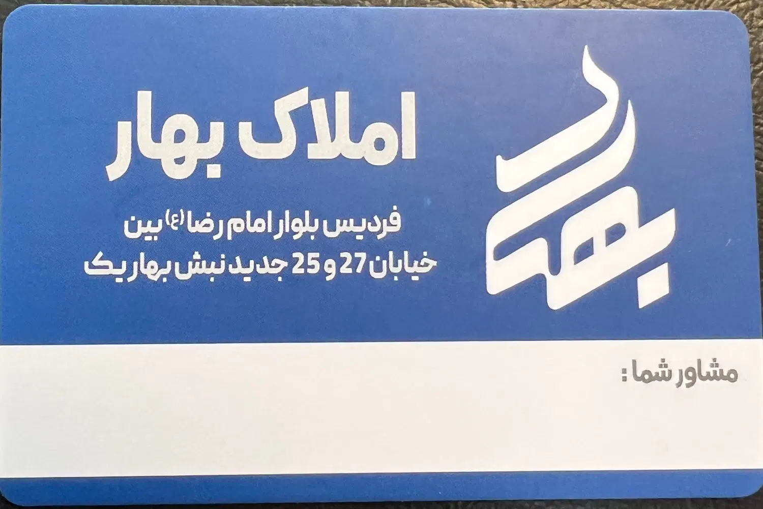 اجاره واحد ۱۰۰متری