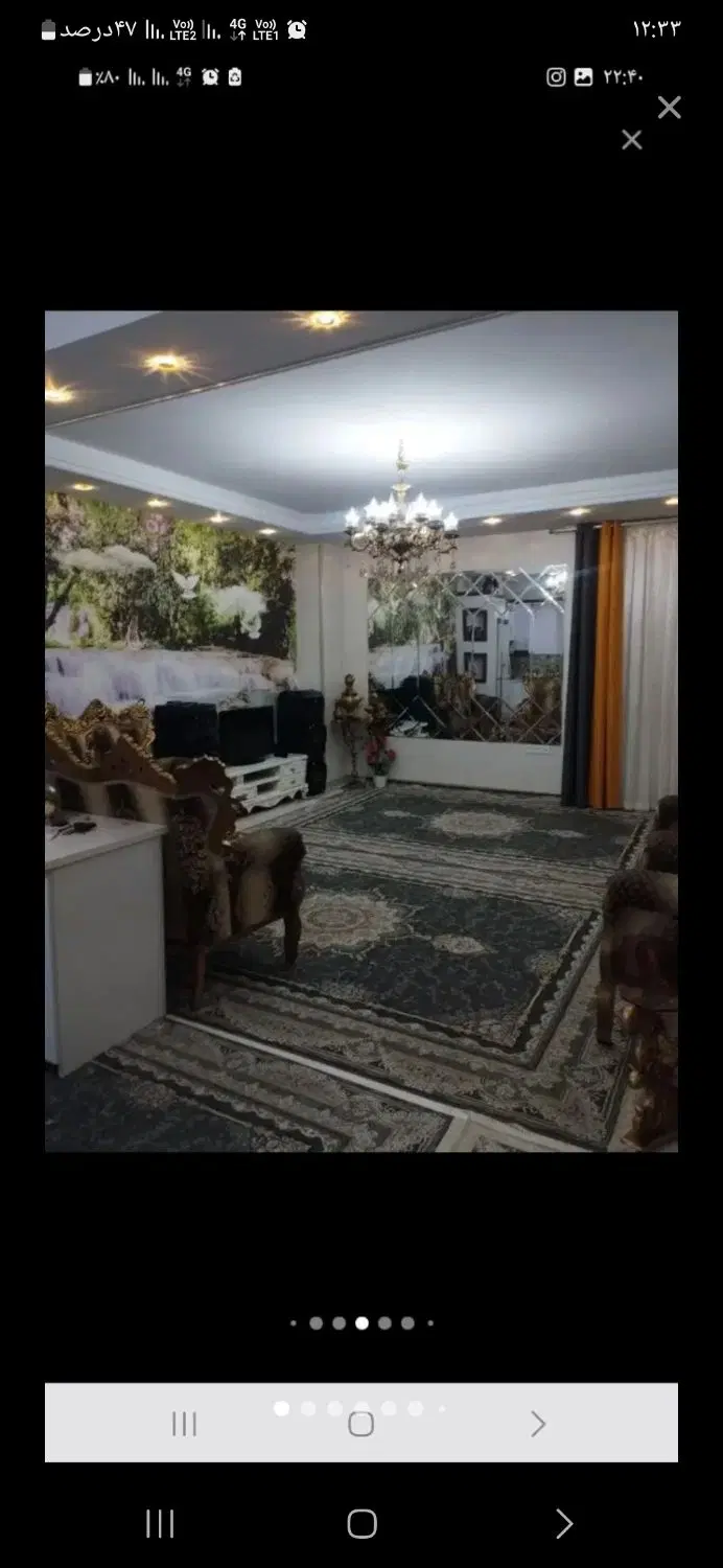 واحد ۷۵ متری