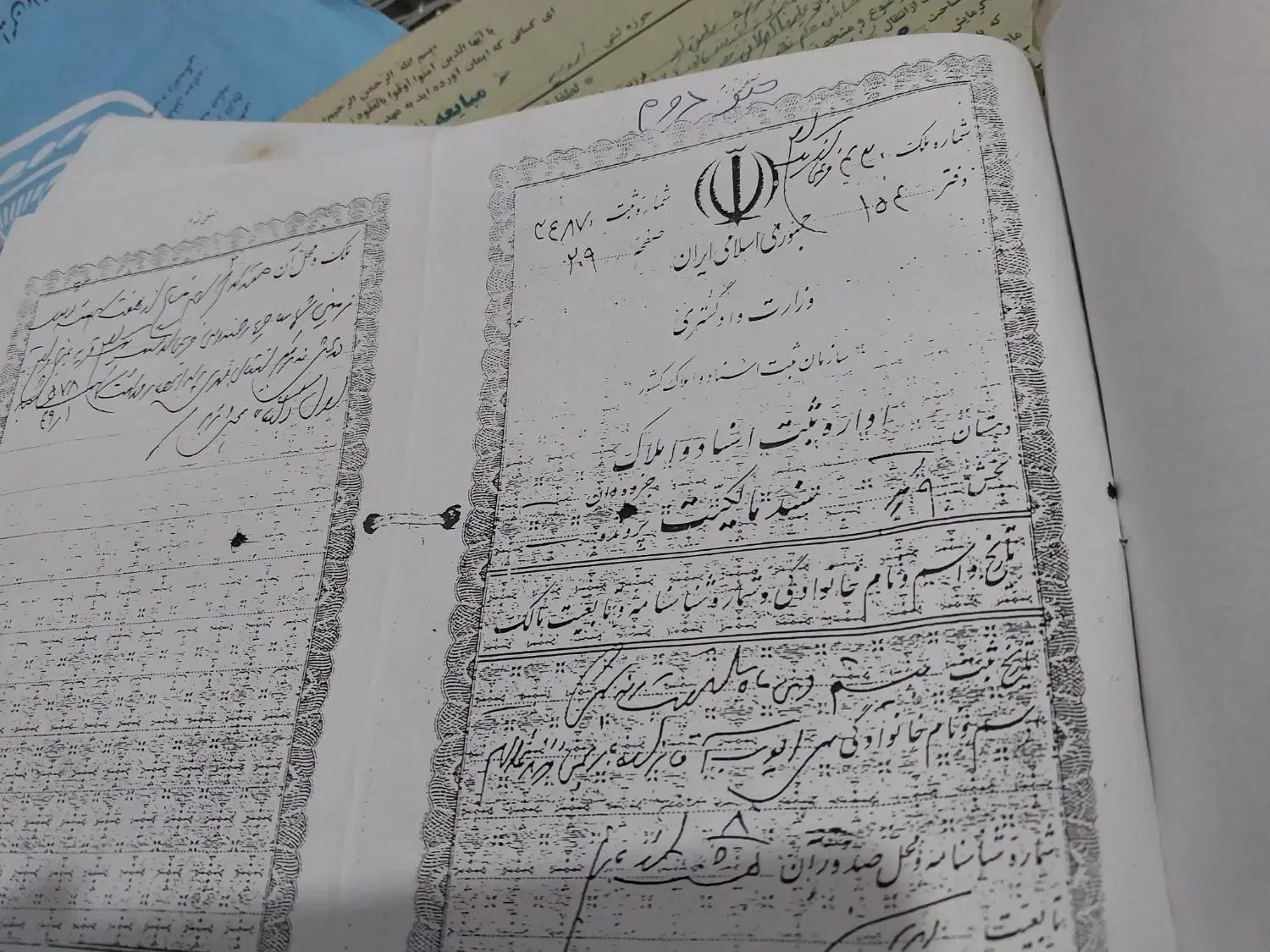 زمین فروشی برای سرمایه گذاری خیلی خوب یاعلی