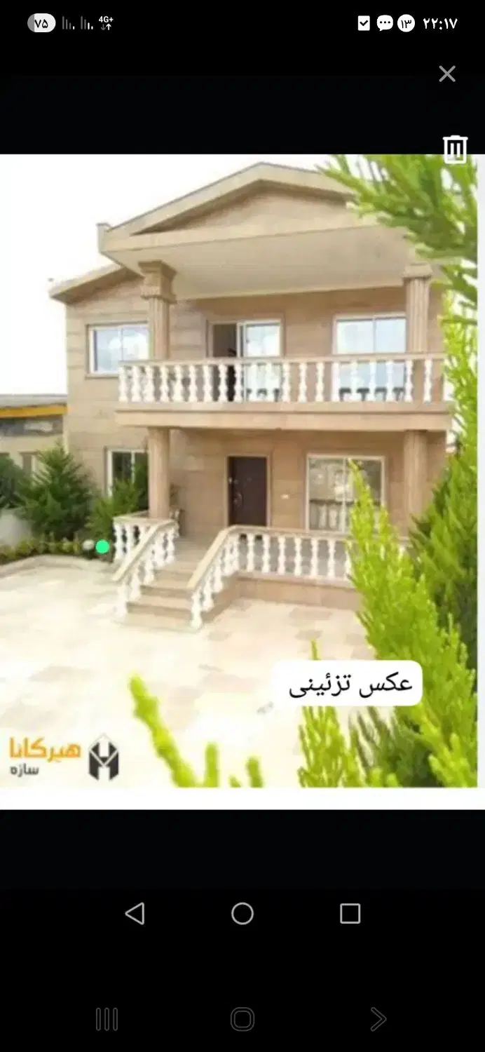 فروش فوری مغازه ۵۰ متری قصرقمشه نشاط