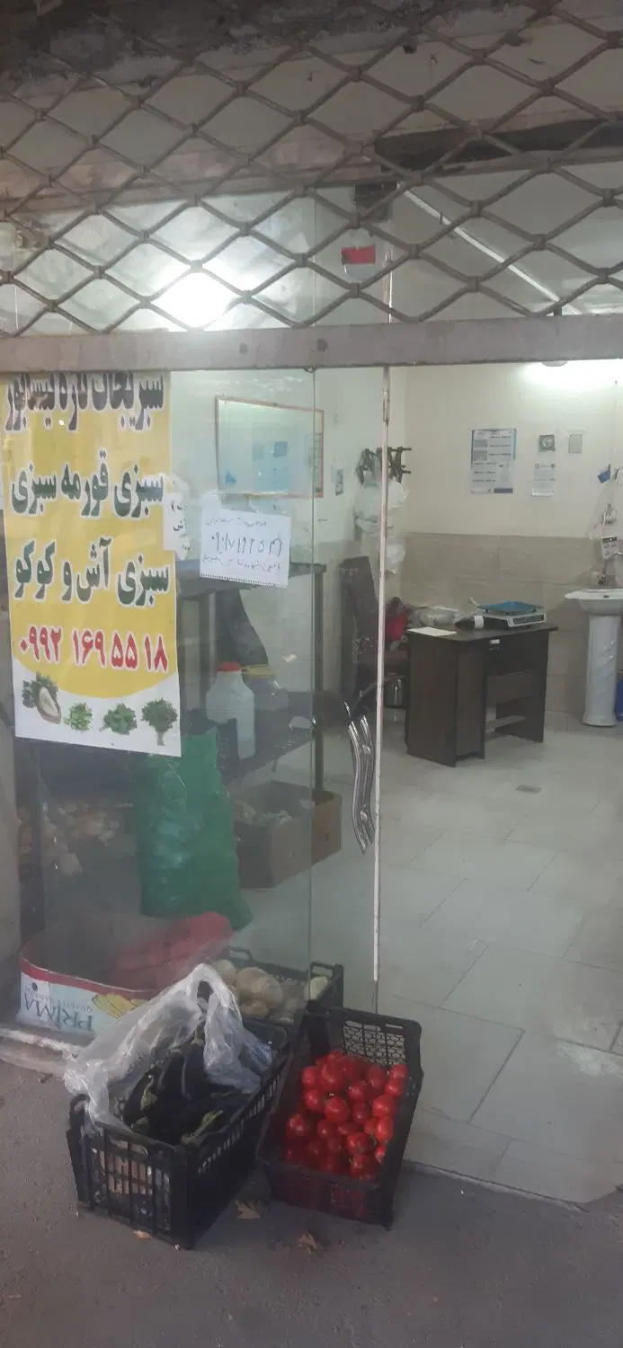 معاوضه فروشی یا معاوضه باماشین