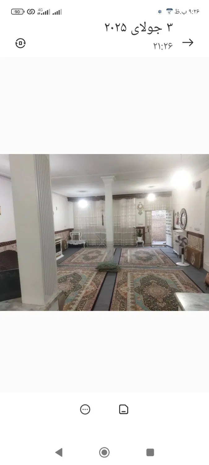 گلدشت شرقی بهارستان یک
