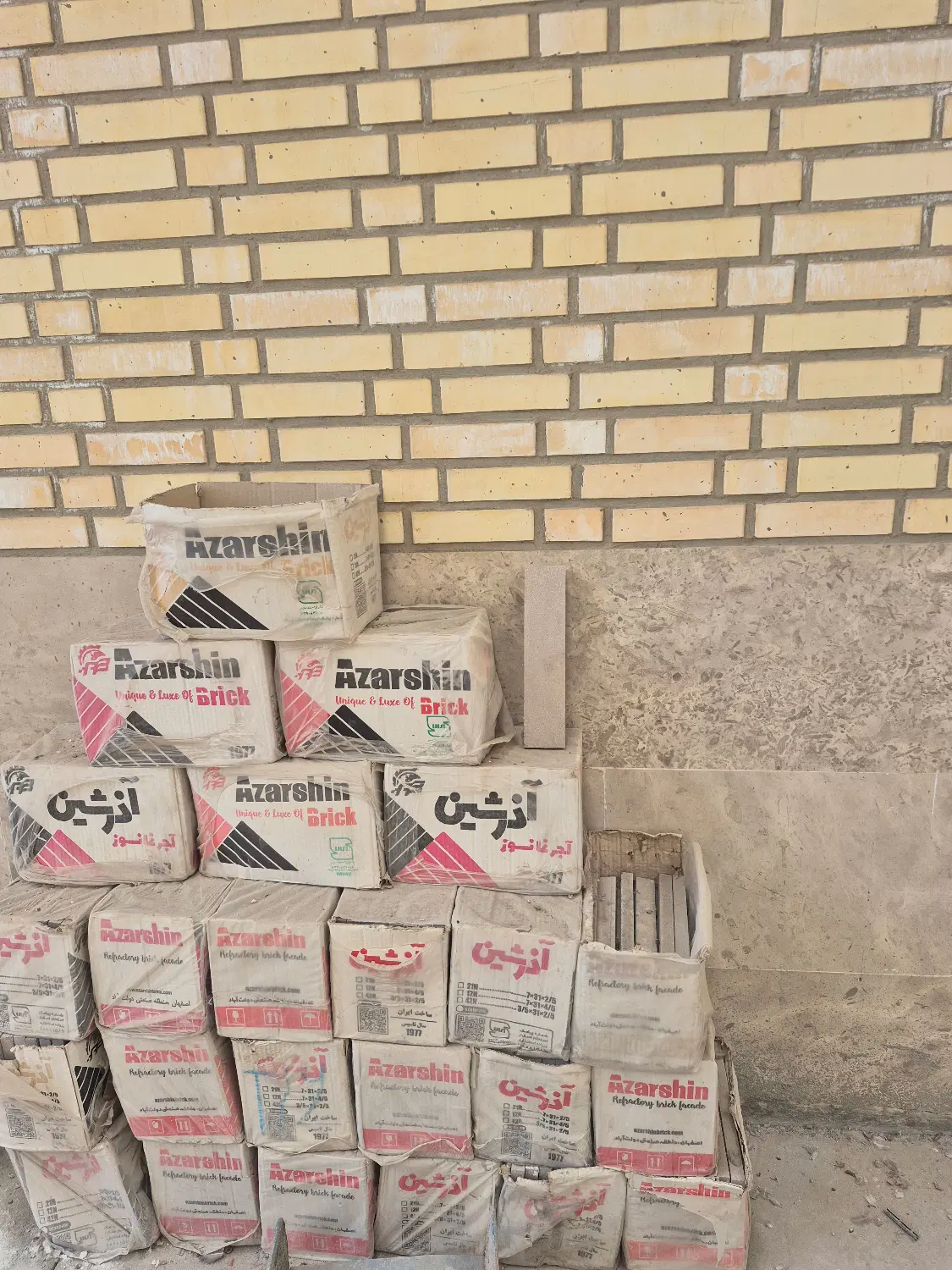 کارگاه یا انباری
