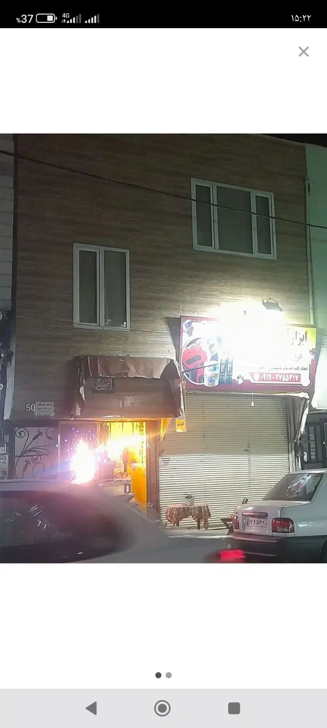 فروش ملک بهر خیابان صیاد شیرازی