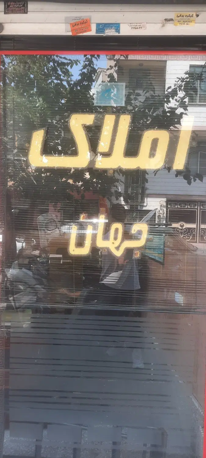 آپارتمان ۶۸ متردوخواب کهن