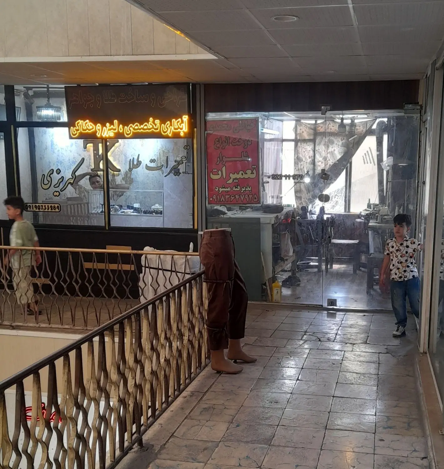 مغازه فروشی  پاساژ اسلامی