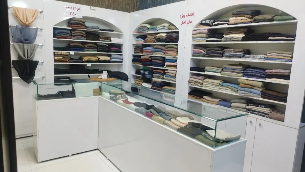 واگذاری مغازه شال و روسری