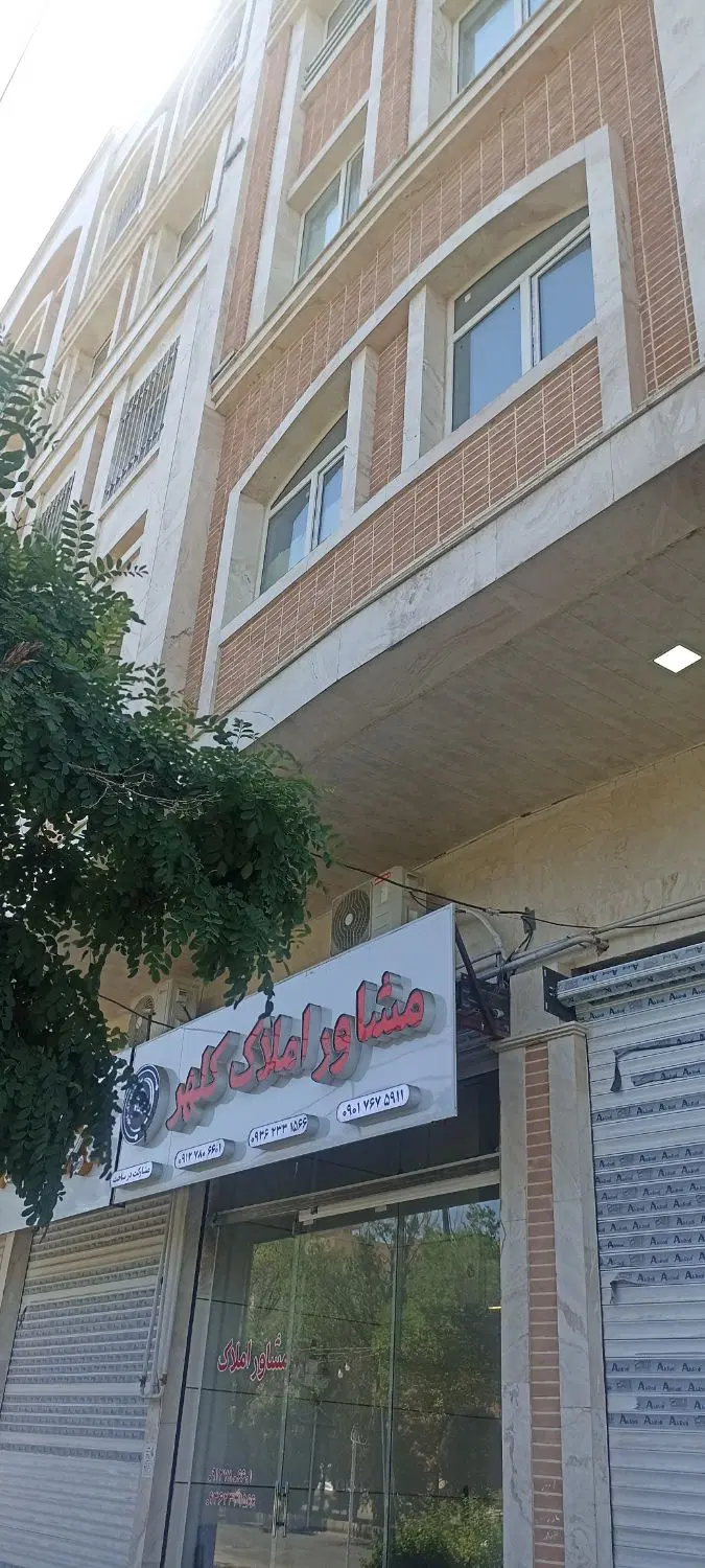 کوثر در متراژهای مختلف