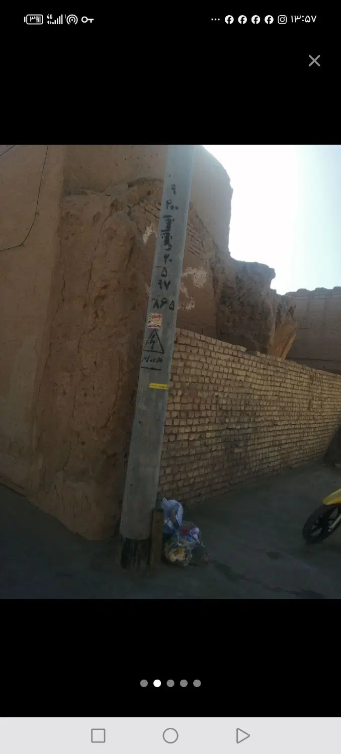 زمین مسکونی
