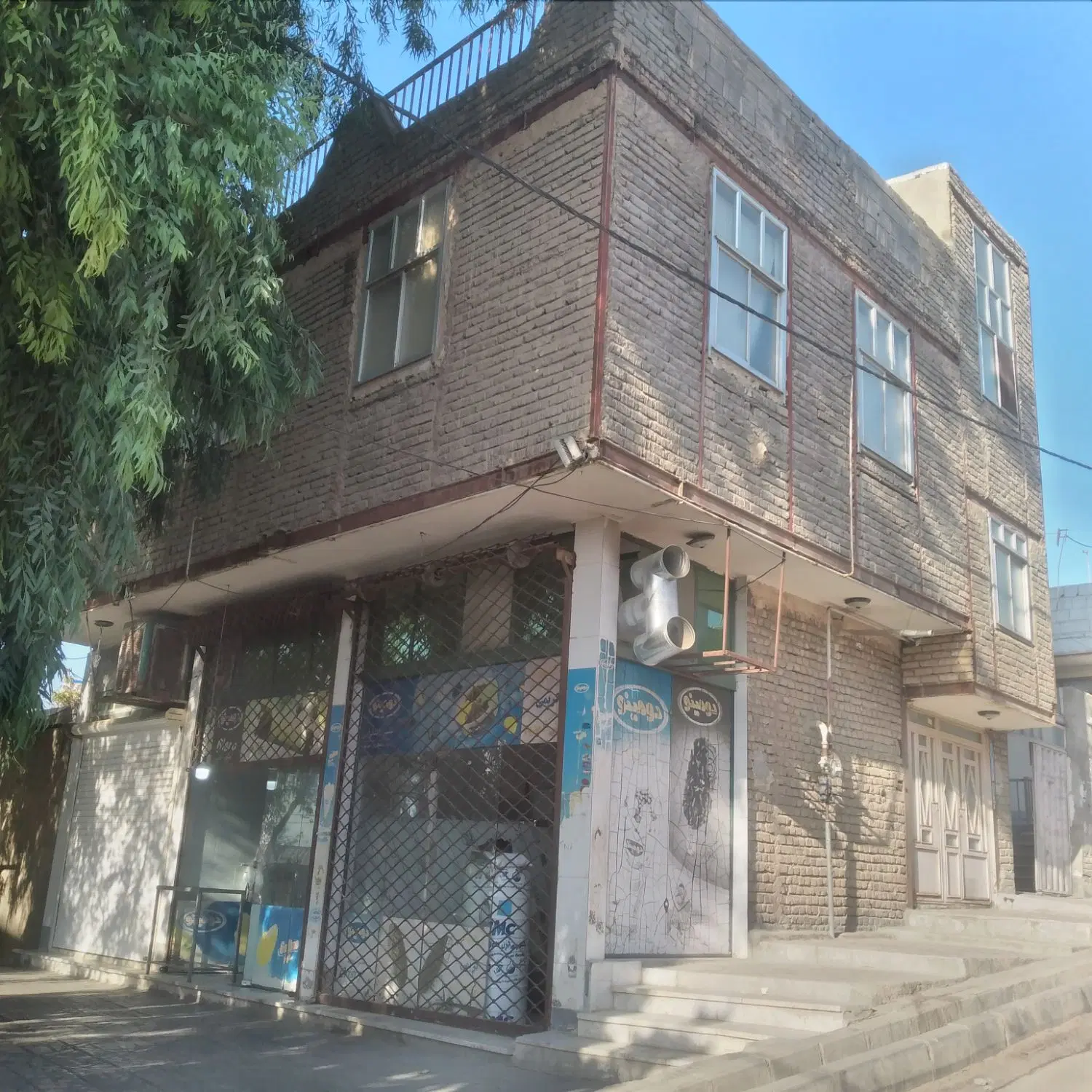 ملک