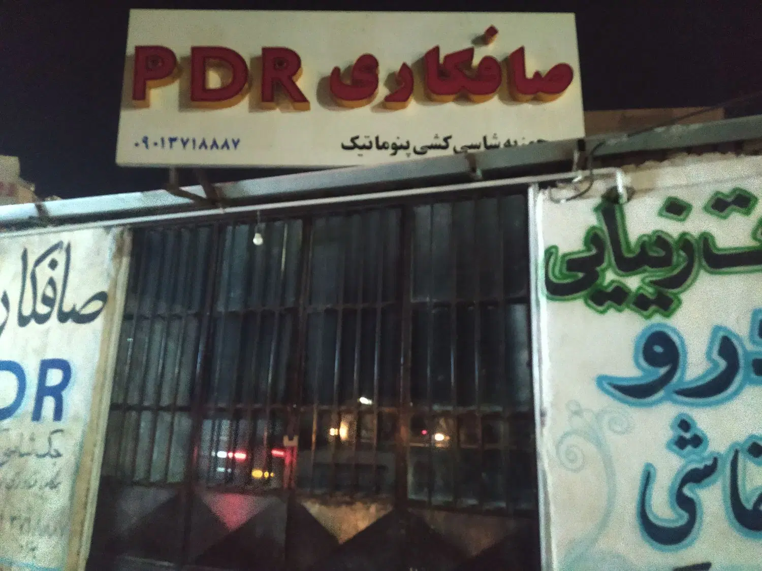 اجاره مغازه تجاری