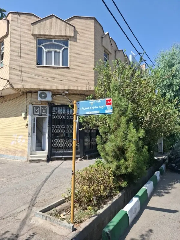 واحد بر سمیه
