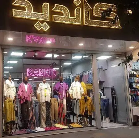 فروش سرقفلی مغازه