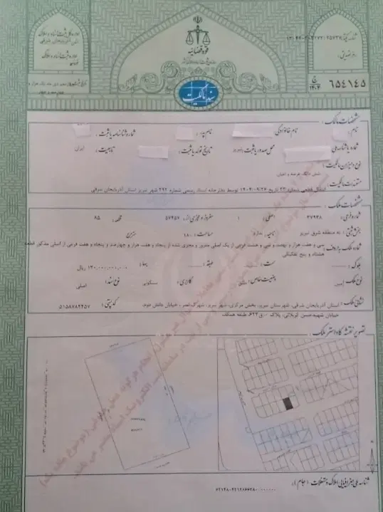 زمین ۱۸۰ متری تجاری مسکونی بر خیابان نصر