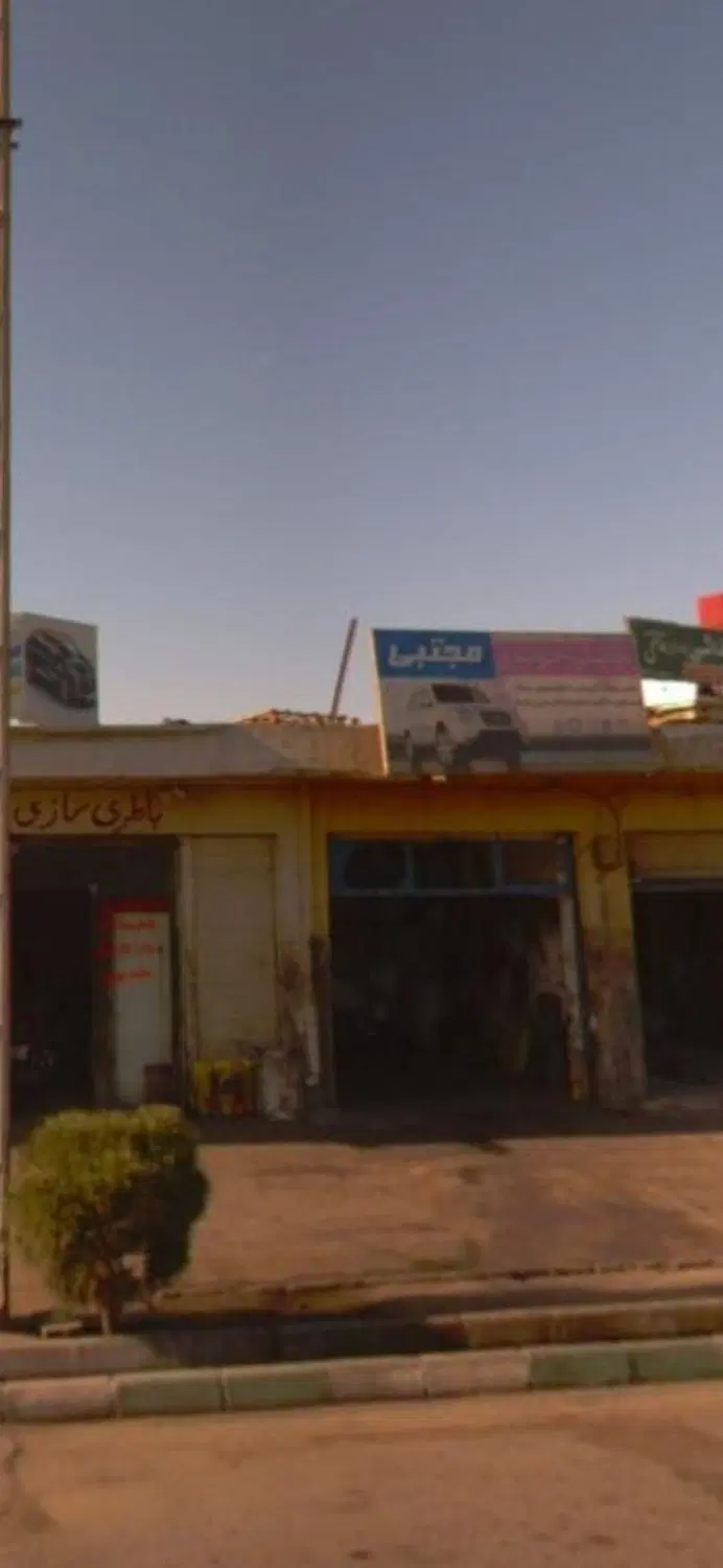 ۲۵ متر مغازه ۲۵ متر زیر زمین بحر ۴۵ متری زرند