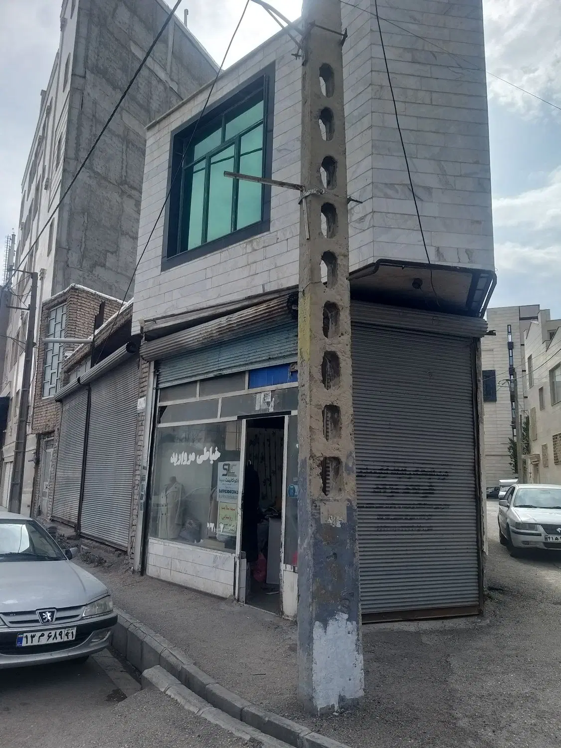 فروش خانه تجاری مسکونی