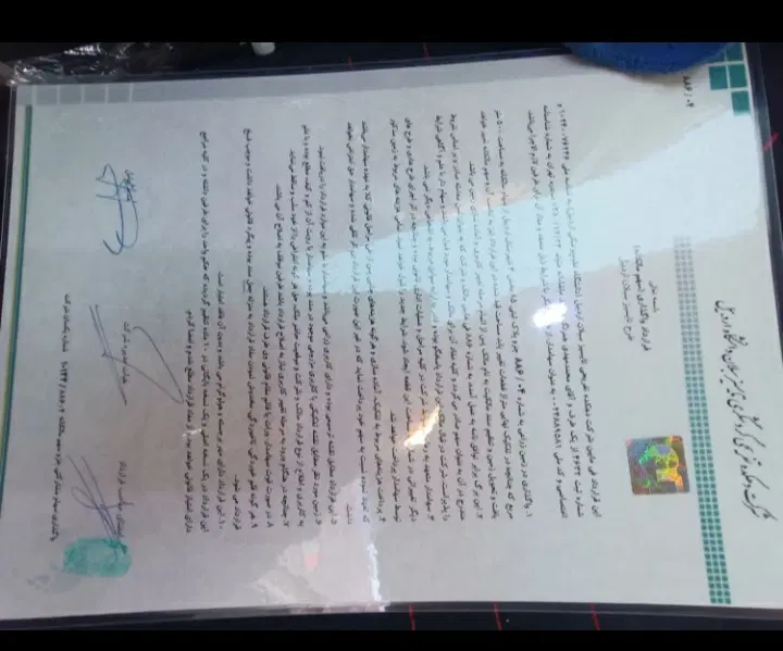 زمین قراردادی دراستان اردبیل
