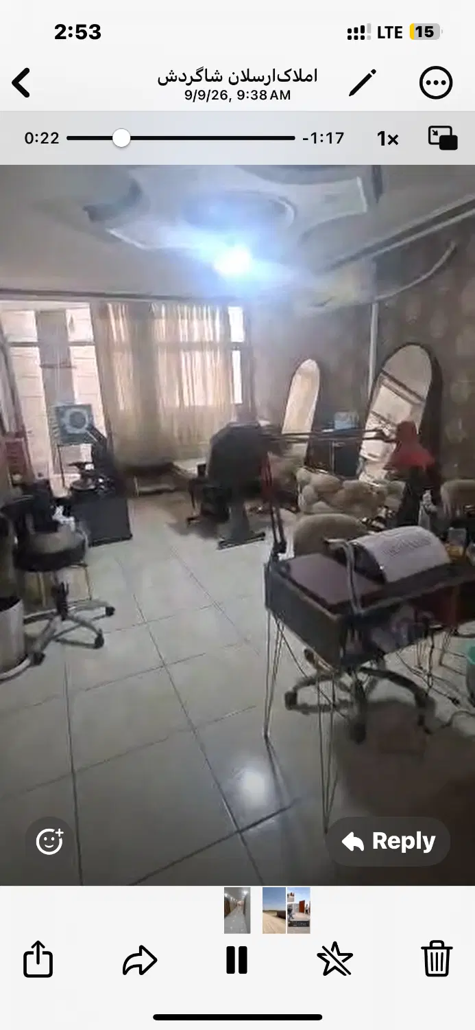 آپارتمان تجاری