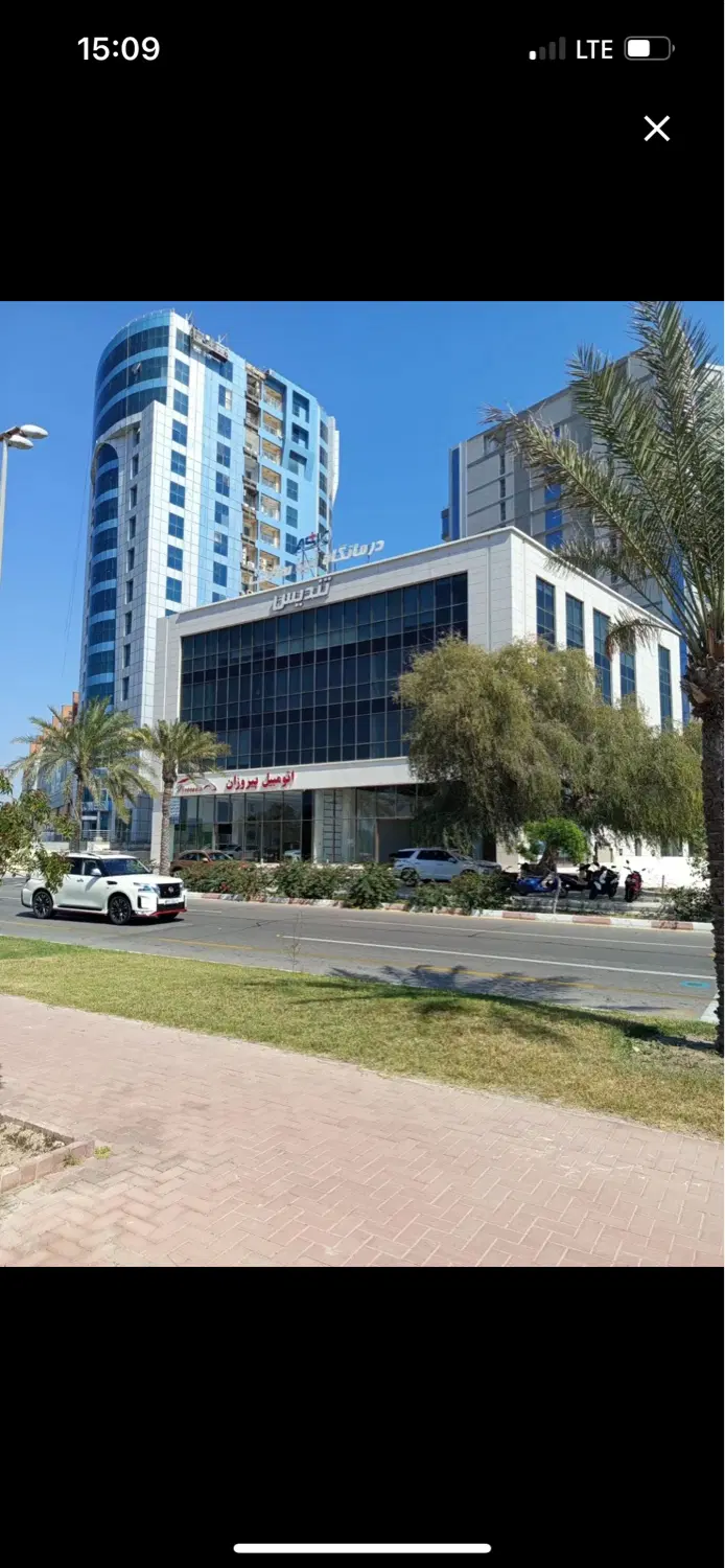 رهن واحد اداری