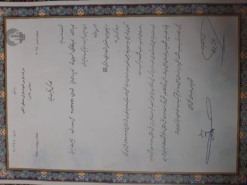 فروش آپارتمان در حال ساخت