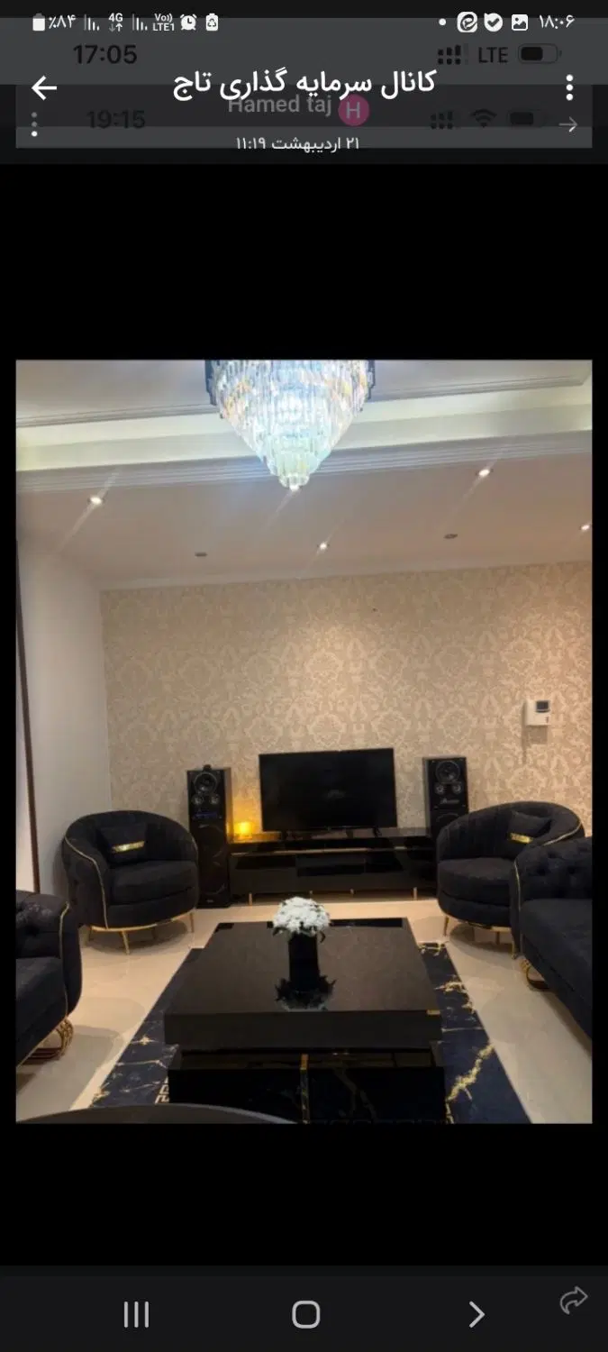 فروش آپارتمان مسکونی