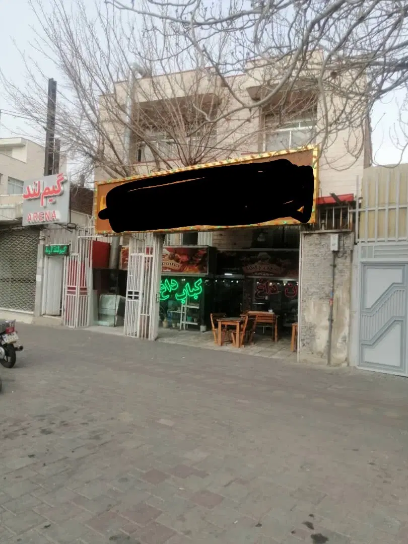 مغازه اشتراکی جهت لواش پزی یا تافتون