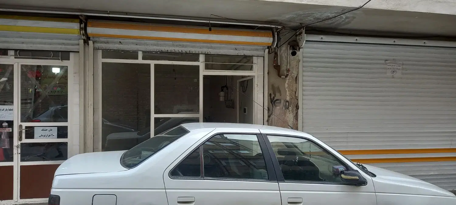 مغازه ۲۲ متری عباسی کوی بهشتی