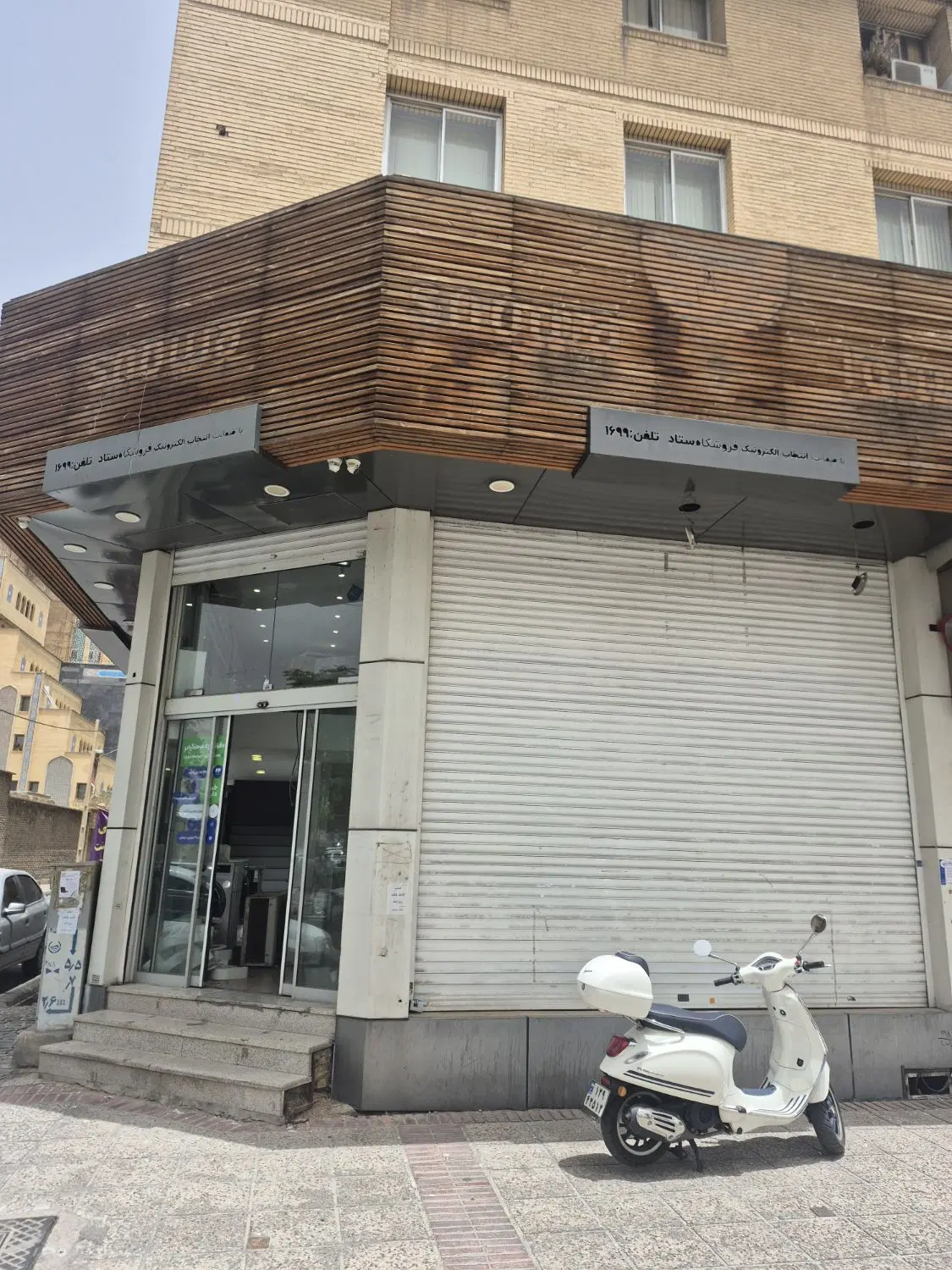 مغازه ۸۰ مترکف ۵۰ متر بالکن بر زند