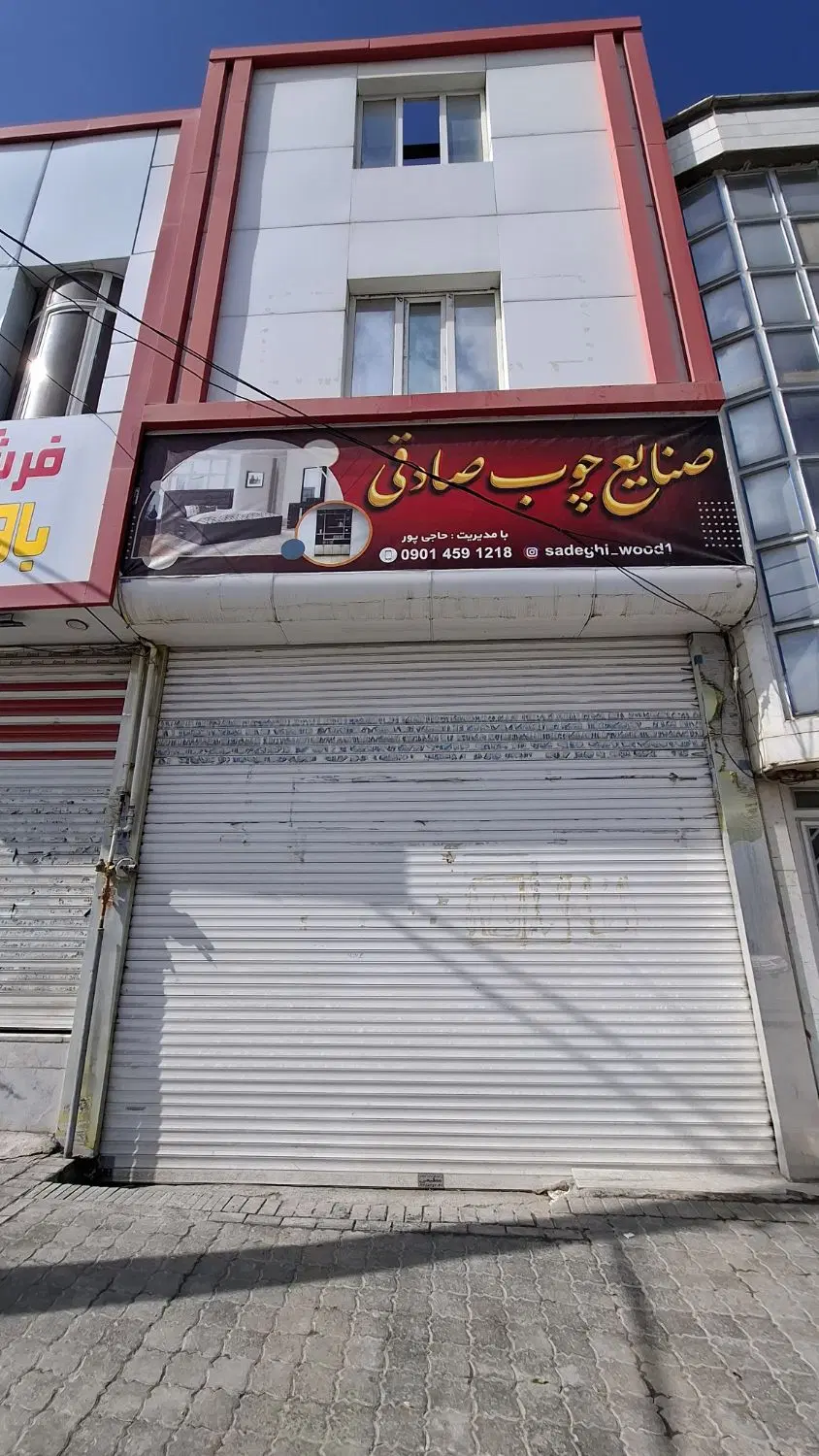 رهن و اجاره مغازه تجاری