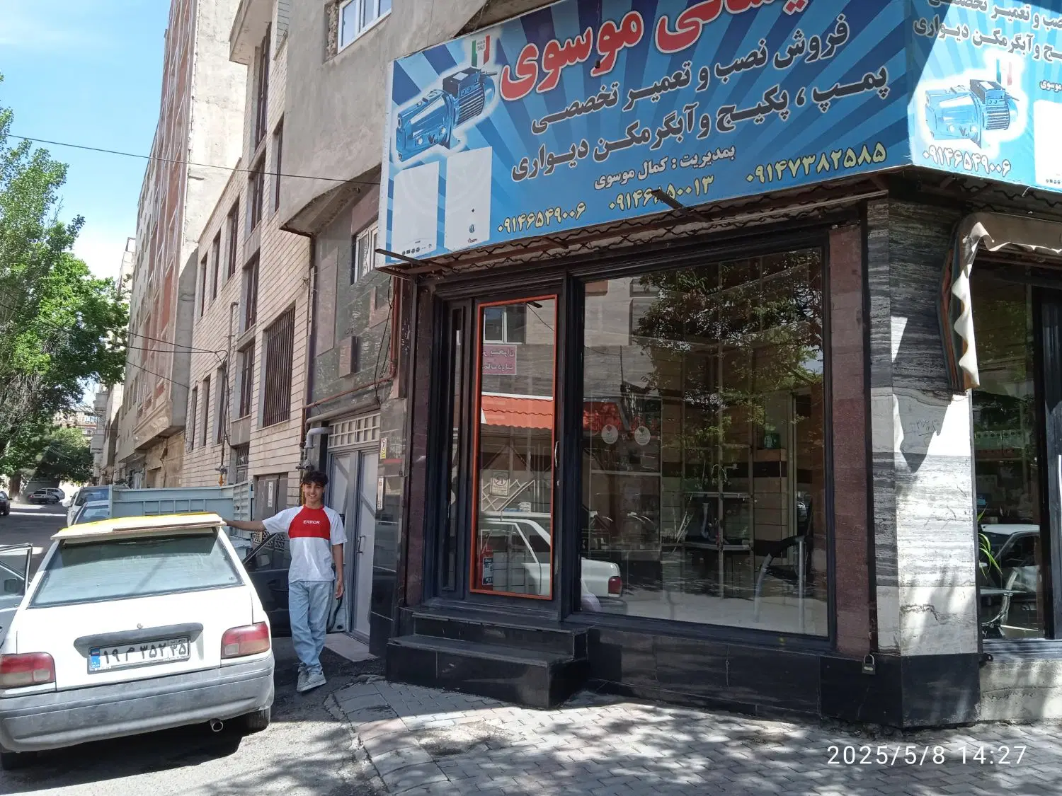 مغازه فروشی ششدانگ خطیب