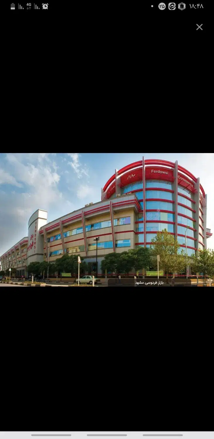 بازارفردوسی فازیک