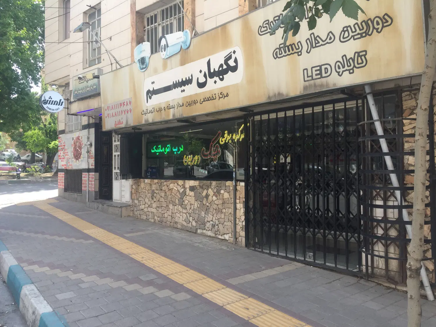 ۳واحد اداری مسکونی(بین النهرین)