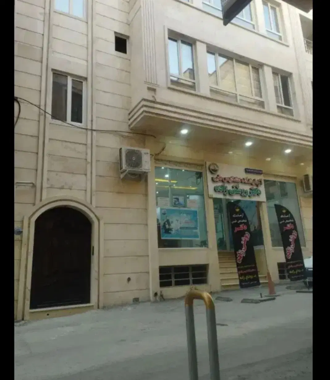 تجاری کوچه دکتر بختیاری
