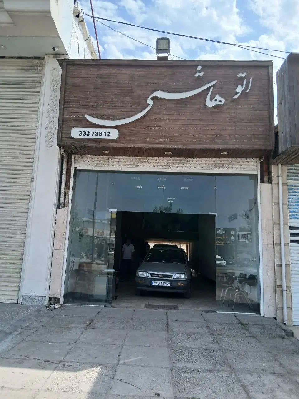 رهن و اجاره یک باب مغازه تجاری