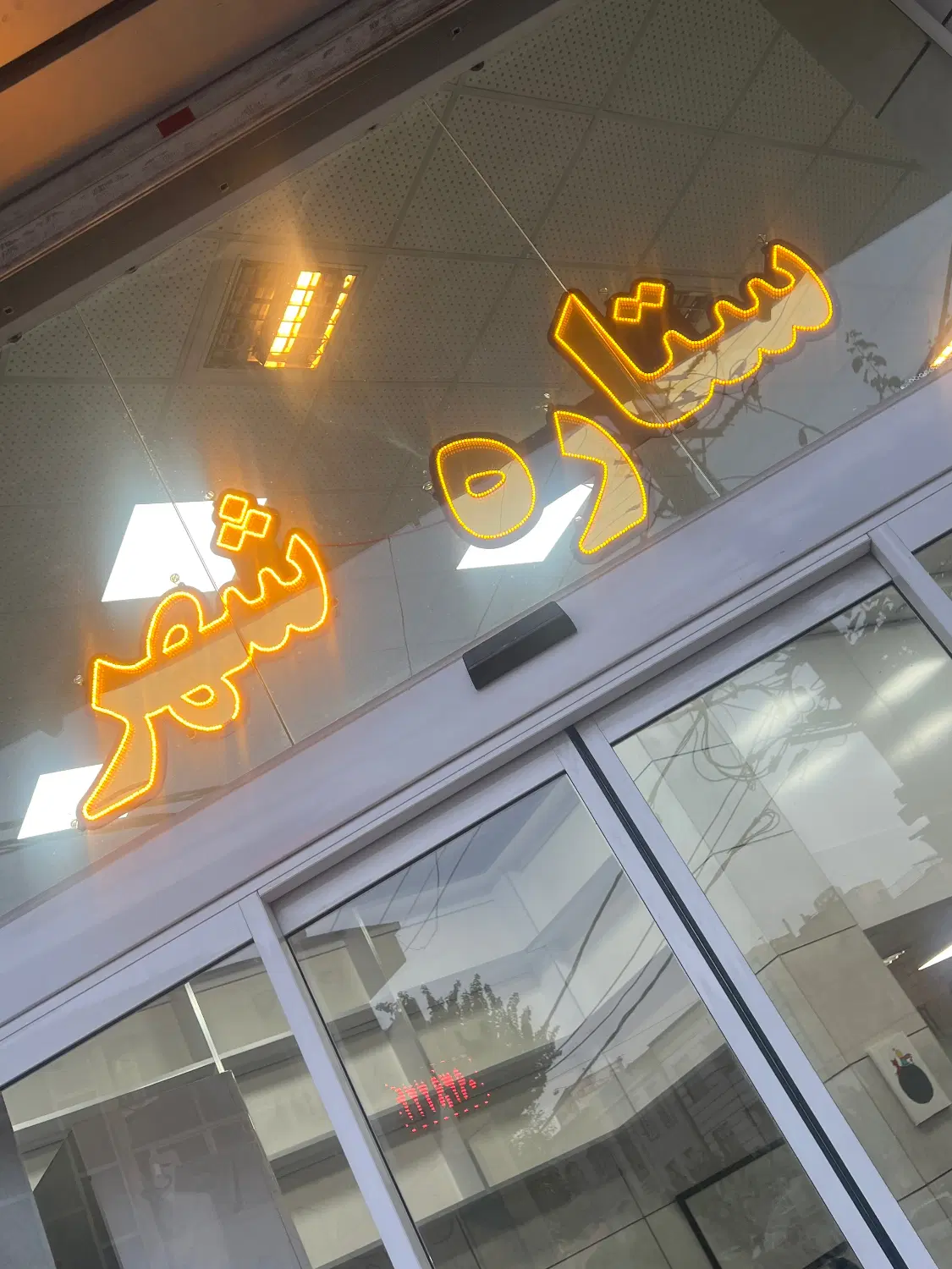 اجاره واحد اداری