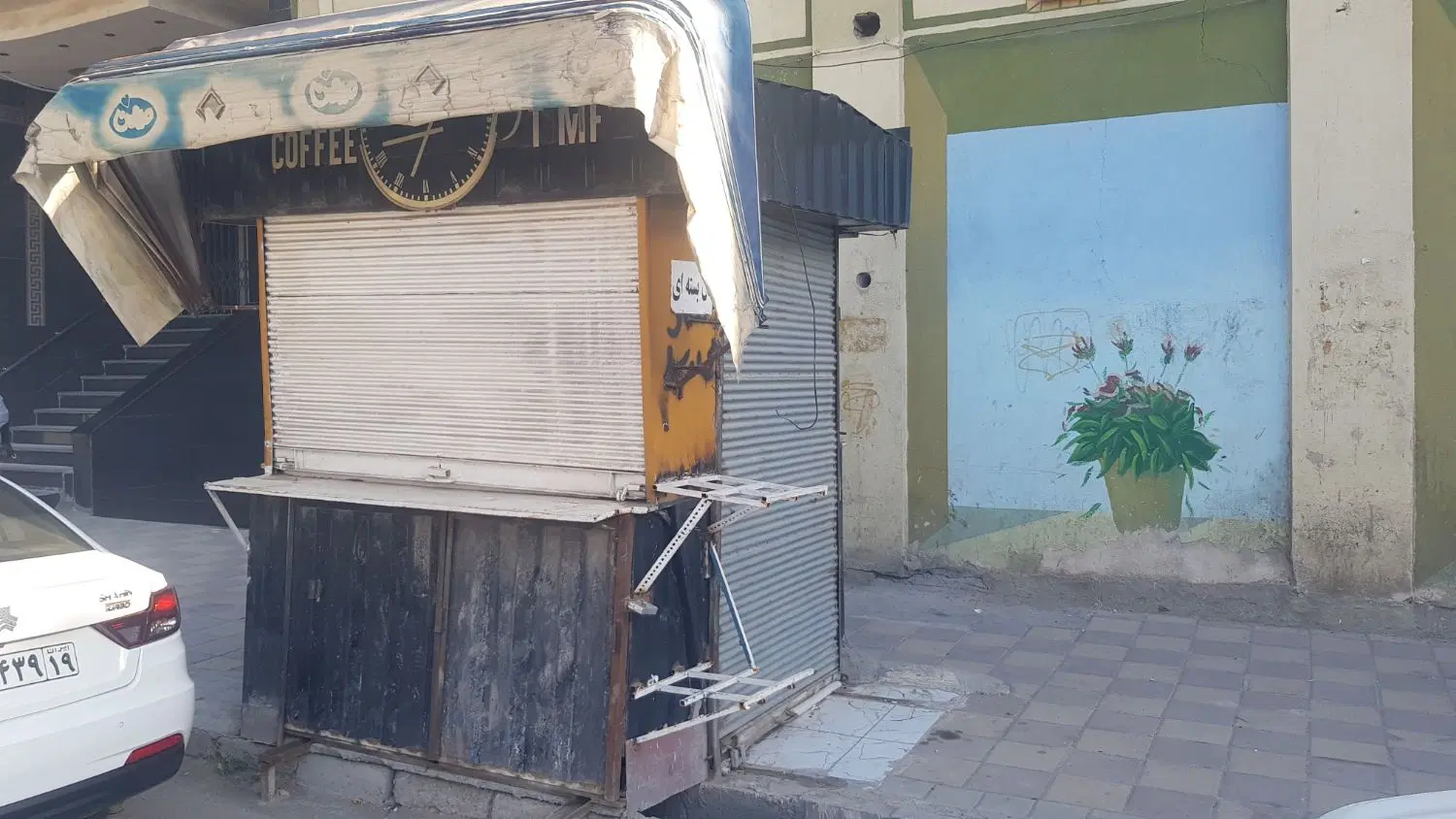 دکه واقع درسر کوچه ثبت بغل دست ارایشگاه صاحبان