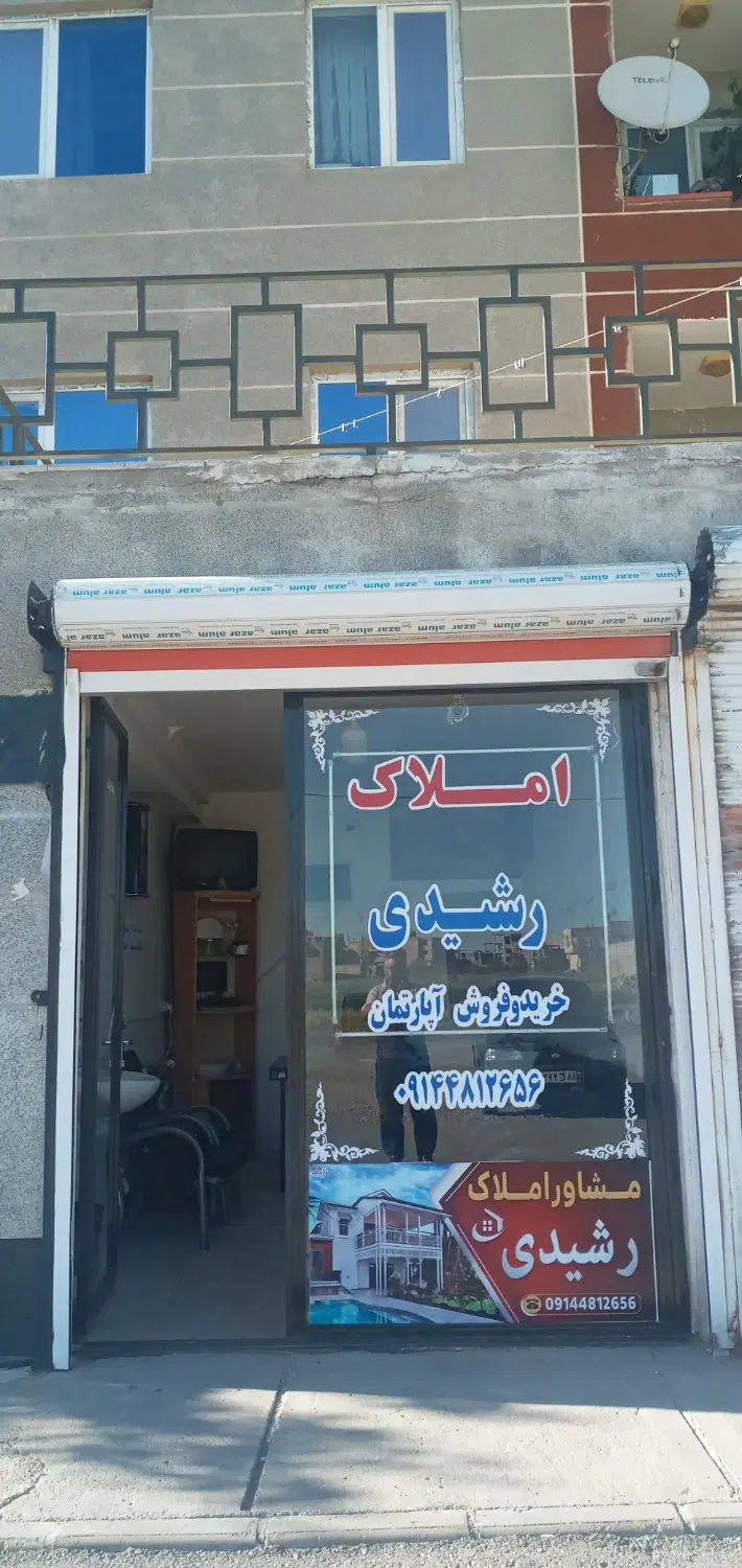 پارکینگ تجاری.مناسب برا هرشغلی.دارای کرکره برقی