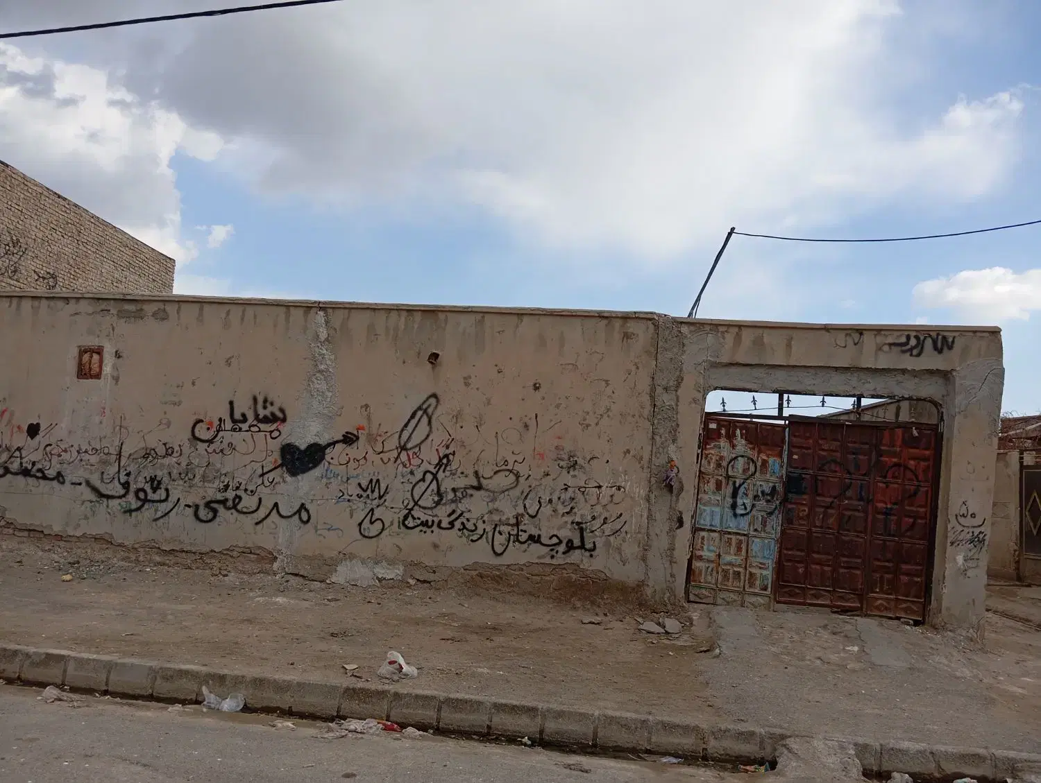 خانه قدس چهار