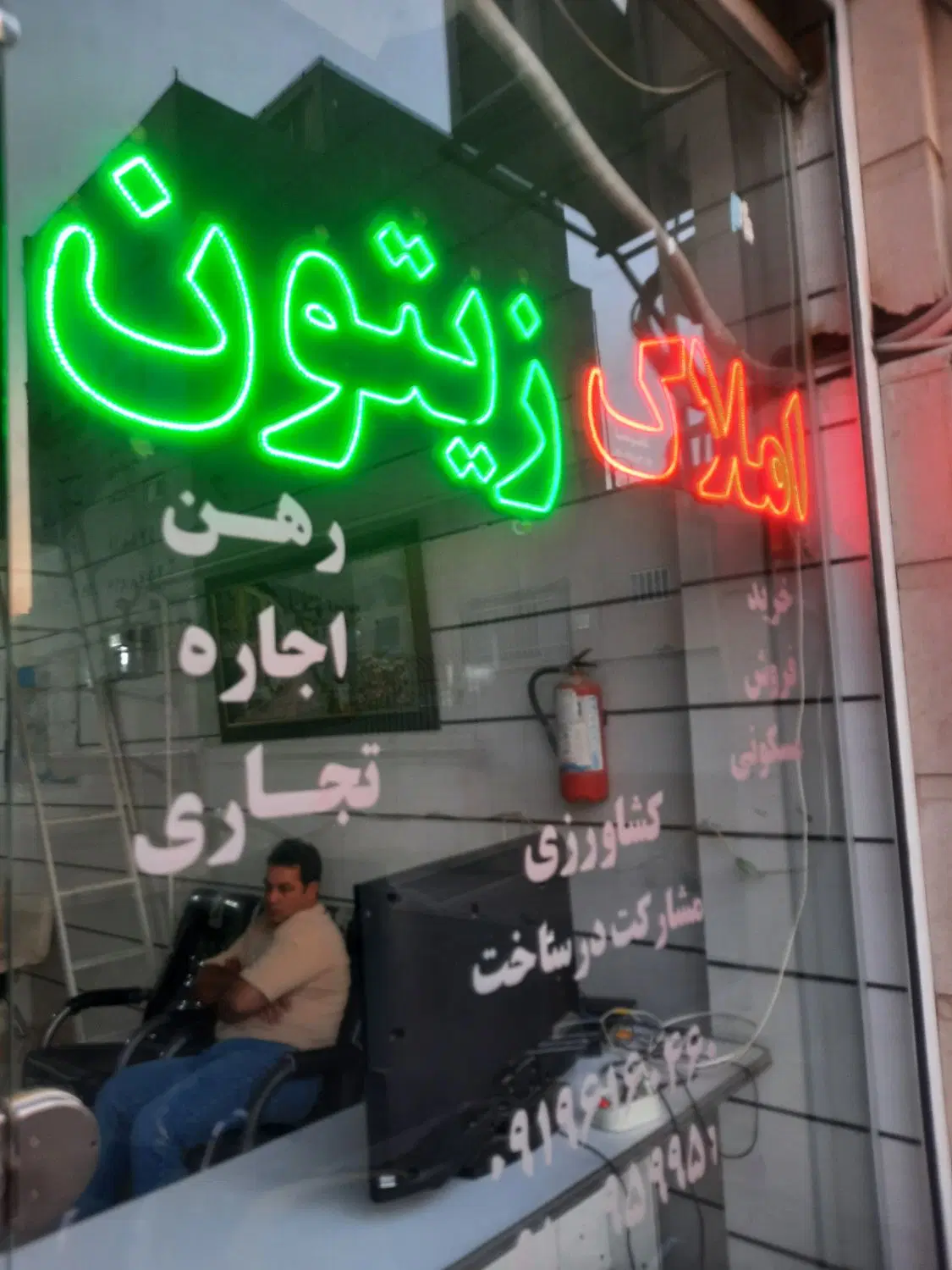 برج پردیس