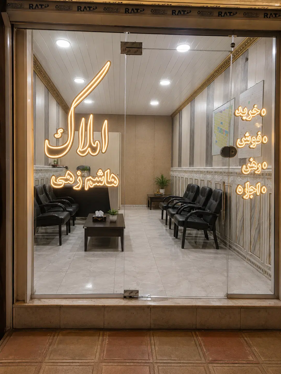 فروش ملک سیدآباد