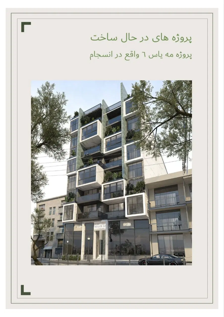 فیش آپارتمانی خیابان نرگس پردیسان