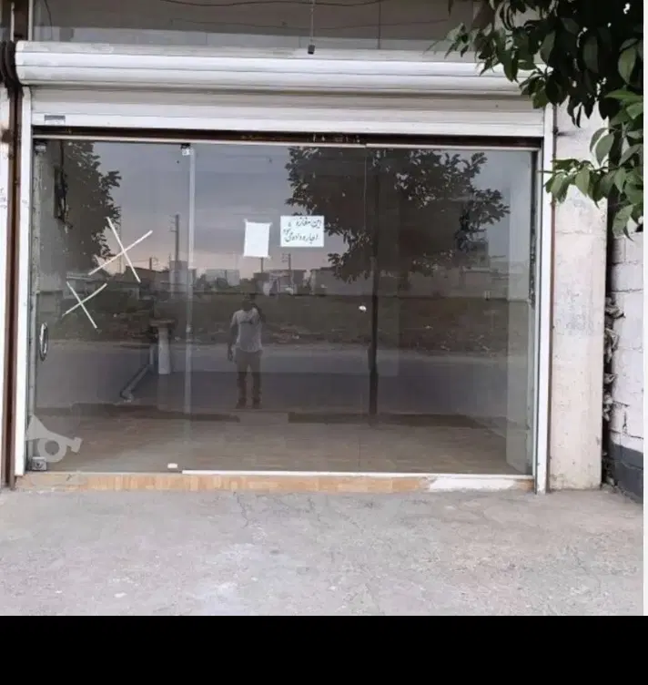فروش تجاری