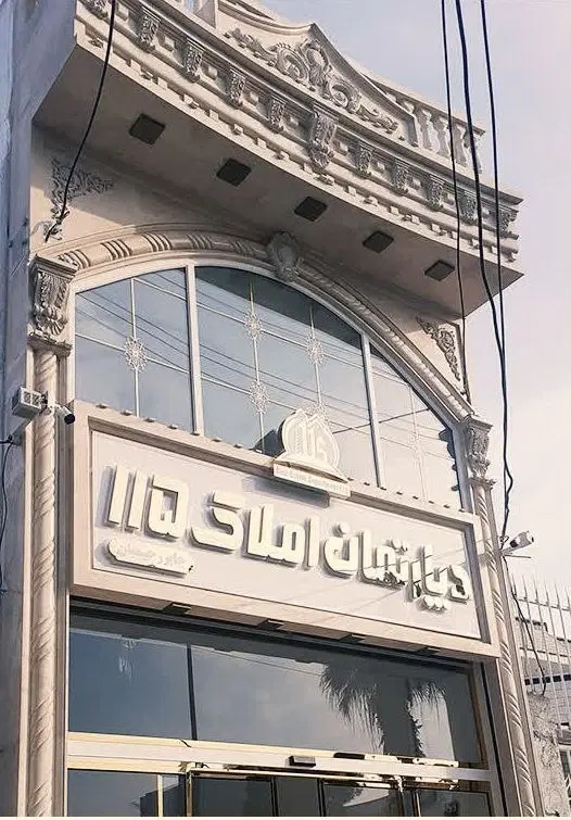 ویلایی خیام جنوبی