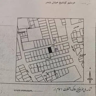 زمین ۲۰۰ متری