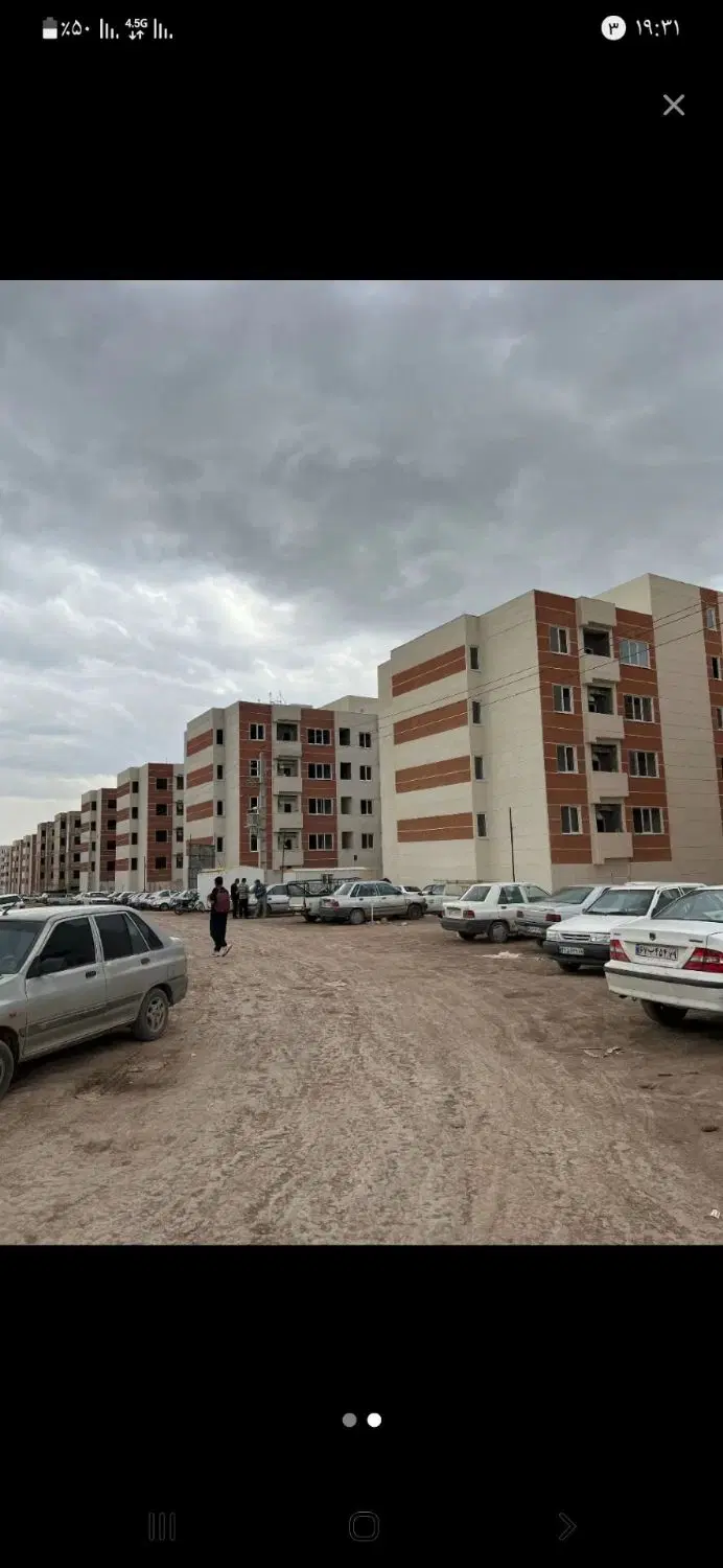 نهضت ملی،مسکن ملی،مهرگان